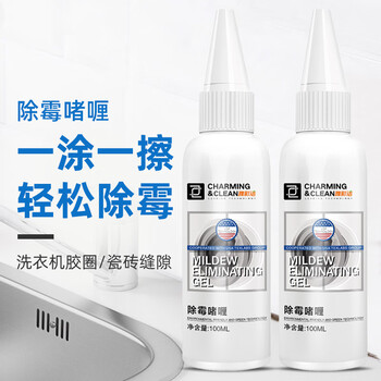 雅彩洁(YACAIJIE)除霉啫喱洗衣机胶圈除霉剂冰箱除霉菌清洁剂缝隙防霉去霉100ml 雅彩洁(YACAIJIE)除霉啫喱洗衣机胶圈除霉剂冰箱除霉菌清洁剂缝隙防霉去霉100ml