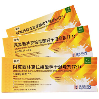 澳美 阿莫西林克拉维酸钾干混悬剂 0.2285g*12袋