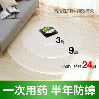 郁康蟑螂药热门商品推荐6枚*3盒全窝室内端特效强力虫卵双杀家用胶饵