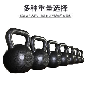 PROIRON普力艾 铸铁壶铃男士提壶哑铃壶健身壶铃深蹲练臀器械壶铃球 12KG