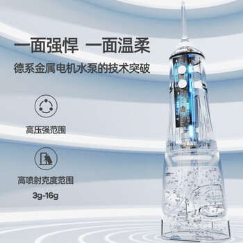 扉乐冲牙器SII价格优缺点有什么，易于操控 ，内幕反馈 ！
