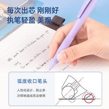 得力（deli）臻顺滑按动中性笔 马卡龙色系 0.5mm子弹头学生中性笔刷题笔 黑色5支/盒S60-A5