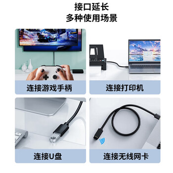 可思未来 USB延长线usb3.0公对母高速传输数据连接线 电脑U盘鼠标键盘打印机充电器加长线 3米 KS-D-U303 可思未来 USB延长线usb3.0公对母高速传输数据连接线 电脑U盘鼠标键盘打印机充电器加长线 3米 KS-D-U303