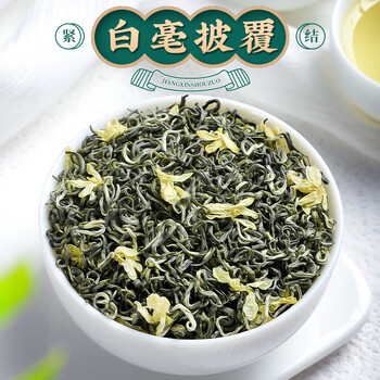 中谷御品 茶叶茉莉花茶飘雪特级八窨一提2025新茶嫩芽送礼茶叶礼盒400g