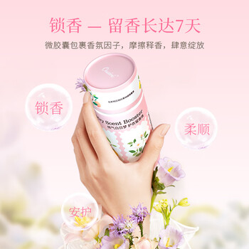 偶爱你自然之境留香珠 桃气白日梦200g 柔顺护衣持久留香99%抑菌