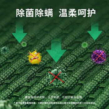 超能 SupNice运动衣物留香珠220g 除菌除螨 持久留香100天 超能 SupNice运动衣物留香珠220g 除菌除螨 持久留香100天