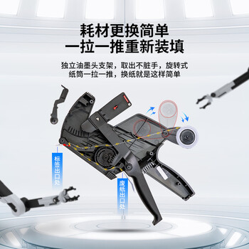 得力(deli)8位单排标价机 商超标签打码机/打价器 办公用品 灰色7500 得力(deli)8位单排标价机 商超标签打码机/打价器 办公用品 灰色7500