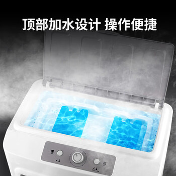 先科 (SAST)冷风扇/空调扇/水冷风机/水冷空调扇/交流定频/家用商用制冷风机/车间工业冷风扇CG-716L 先科 (SAST)冷风扇/空调扇/水冷风机/水冷空调扇/交流定频/家用商用制冷风机/车间工业冷风扇CG-716L