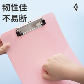 晨光（M&G）文具 A4粉色耐折型书写板夹 记事夹文件夹垫板 单个装ADM95369