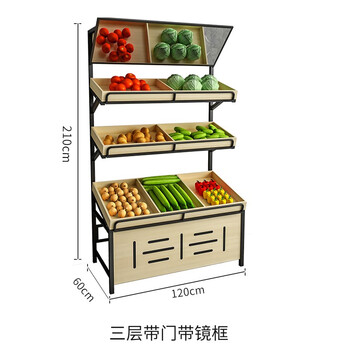 店货架家用展示柜陈列架小货物储物架子水果店简易商店零食货架促销台