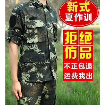 迷彩服套裝迷彩作訓服男軍訓服耐磨工作服戶外拓展訓練服橄欖綠迷彩