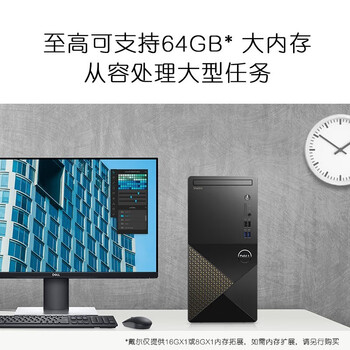 综合说说戴尔成就3020T评测怎么样？  节能降耗 ，价格如何 ！