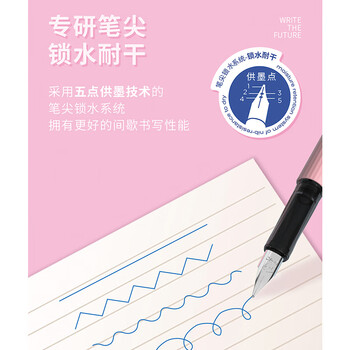 【开学必备】优尚(OASO)小学士可擦笔 五点供墨防断墨改错笔 热可擦钢笔学生(天空蓝) 蓝色热可擦墨囊 【开学必备】优尚(OASO)小学士可擦笔 五点供墨防断墨改错笔 热可擦钢笔学生(天空蓝) 蓝色热可擦墨囊