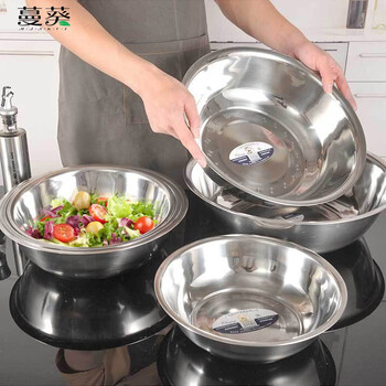 蔓葵 2个装36cm 餐饮不锈钢面盆商用无磁加厚水盆ZHLA-M0416