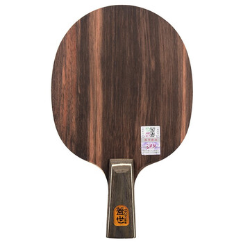 729 乒乓球底板 乒乓球拍直拍 盖世黑檀5层纯木进攻型