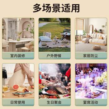 汇百利一次性加厚桌布180cm*180cm*20张大号白色餐桌野营适用防尘台布 汇百利一次性加厚桌布180cm*180cm*20张大号白色餐桌野营适用防尘台布