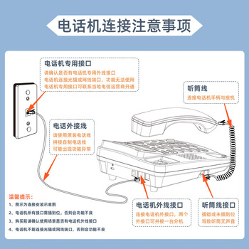 得力（deli）录音电话机 固定座机 办公家用 来电显示 4G内存卡 799 黑