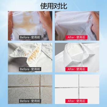 花王(KAO)漂白水600ml 漂白剂白色衣服衣物居家洗白神器去污黄渍增白还原剂 花王(KAO)漂白水600ml 漂白剂白色衣服衣物居家洗白神器去污黄渍增白还原剂