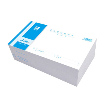 浩立信(LISON)聚橙质优原始凭证粘贴单 报销单据粘贴单210*110mm 50页/本10本/包 浩立信(LISON)聚橙质优原始凭证粘贴单 报销单据粘贴单210*110mm 50页/本10本/包