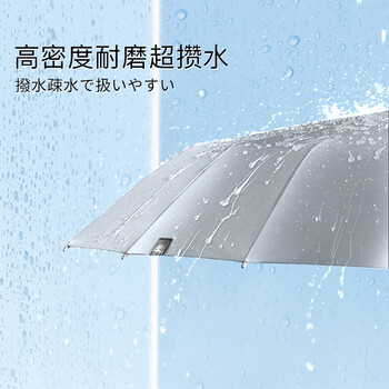 MAMORU防紫外线遮阳伞三折手开16加固伞骨 彩胶防晒太阳伞 晴雨两用银色