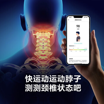 SKGK5-2颈椎按摩器到底值不值得选择？深入揭秘为你解说