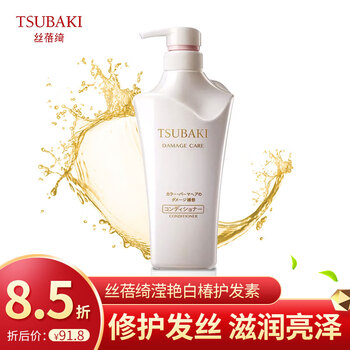 资生堂丝蓓绮进口护发素头发护理受损修复润发柔顺白椿护发素tsubaki滢艳烫染修护500ml 图片价格品牌报价 京东