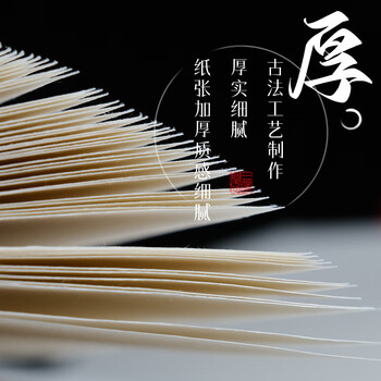 一得阁安徽泾县仿古精品檀皮纸毛笔书法国画创作专用作品纸三尺四尺古法