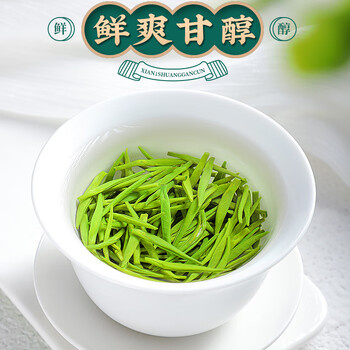 中谷御品 茶叶绿茶雀舌茶 2025新茶特级明前头采新茶湄潭翠芽茶叶礼盒300g 中谷御品 茶叶绿茶雀舌茶 2025新茶特级明前头采新茶湄潭翠芽茶叶礼盒300g
