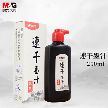 晨光(M&G)文具250ml高级速干墨汁墨汁墨水书法专用毛笔字 初学者练字单瓶装 生日礼物 AICW8806 晨光(M&G)文具250ml高级速干墨汁墨汁墨水书法专用毛笔字 初学者练字单瓶装 生日礼物 AICW8806