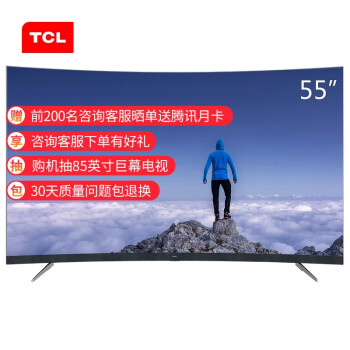 糾結！TCL 55T3怎么樣？名不符實嗎？真心告誡！