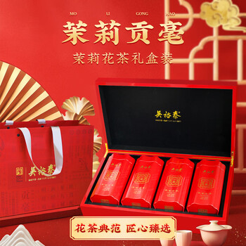 吴裕泰茉莉花茶 茉莉贡毫 浓香型400g 秘制九窨初展一芽一叶茶叶送礼盒