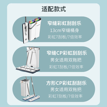 佳帮手40cm3布彩虹免手洗刮刮乐原装配布三条装 佳帮手40cm3布彩虹免手洗刮刮乐原装配布三条装