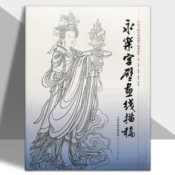 工笔仕女画- 京东
