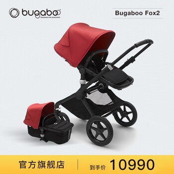 BUGABOO FOX2 博格步高景观婴儿车 多功能推车睡篮套装 黑架朱砂红蓬黑把黑轮黑布组