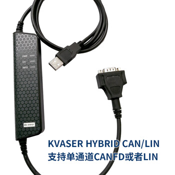KVASER HYBRID CAN/LIN， 01284-4，单路CAN,CANFD,LIN总线分析仪
