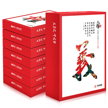 天章 （TANGO）天章风A4打印纸80g500张*8包双面打印复印纸顺滑畅打高性价比整箱4000张 国潮品质款