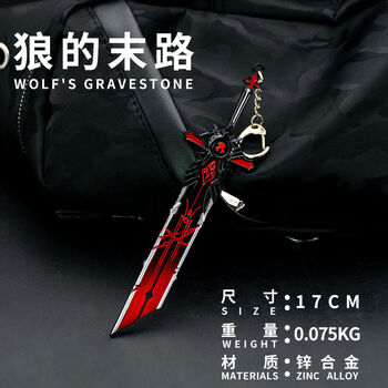 北国e家原神周边手办五星狼末神之眼合金模型金属钥匙扣挂件玩具挂饰