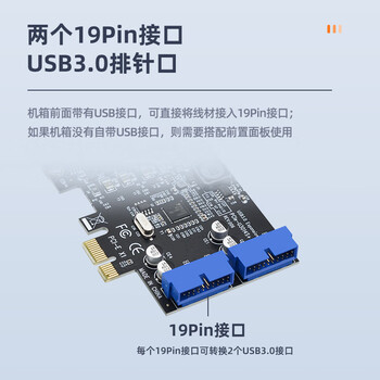 EB-LINK PCIE转4口USB3.0扩展卡台式机电脑前置面板19pin接口瑞萨(NEC)芯片USB转接卡集线卡独立免供电 EB-LINK PCIE转4口USB3.0扩展卡台式机电脑前置面板19pin接口瑞萨(NEC)芯片USB转接卡集线卡独立免供电