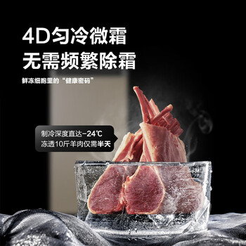 海尔BD-148MDT冰柜怎么样质量大揭秘！