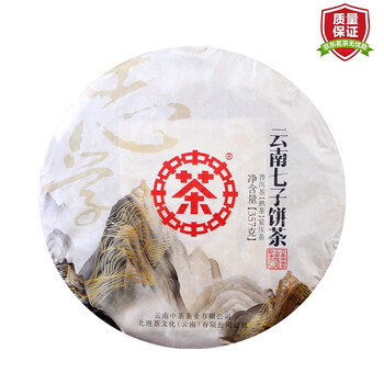 下関七子饼茶 357g TB2bCpydlcHL1JjSZJiXXcKcpXa_!!