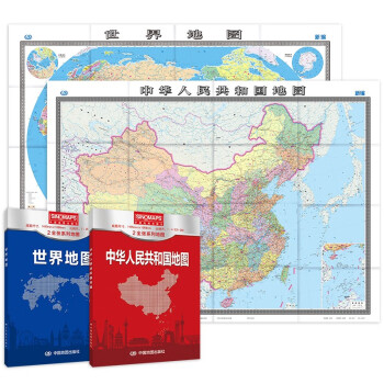2022年新 中国地图+世界地图 纸质版套装折叠图 约1.5米*1.1米