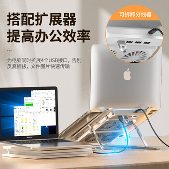 索皇（SUOHUANG）071S4 笔记本电脑散热器支架带风扇手机支架 usb分线器hub 铝合金折叠便携苹果RGB灯效