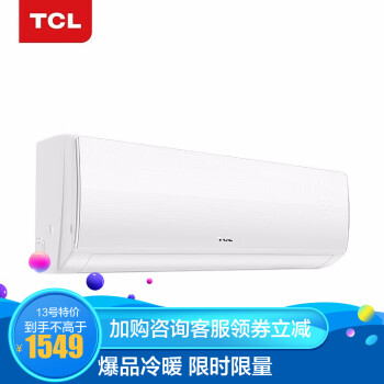 TCL  KFRd-26GW/XC11(3)怎么样？没有人比我更懂！