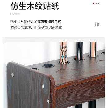 施奥德 台球杆架 10孔落地式台球杆架鱼竿收纳架桌球架杆器 施奥德 台球杆架 10孔落地式台球杆架鱼竿收纳架桌球架杆器