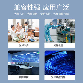 中科光电 光纤终端盒24口24芯光纤配线架 光缆接续盒接线熔纤盒FC单模满配尾纤法兰 机架式 ZK-GXH-24FC-SM