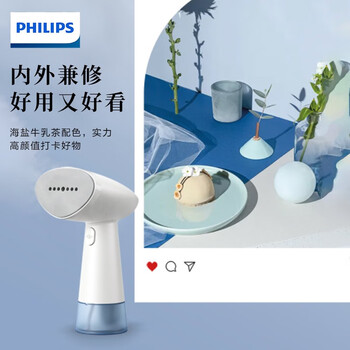 飞利浦(PHILIPS)挂烫机便携熨烫机家用手持蒸汽熨烫刷入门熨斗小型STH1000/10 飞利浦(PHILIPS)挂烫机便携熨烫机家用手持蒸汽熨烫刷入门熨斗小型STH1000/10