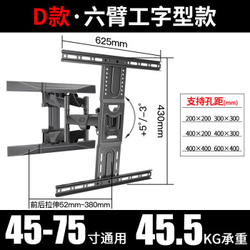 nb sp6挂架价格报价行情- 京东