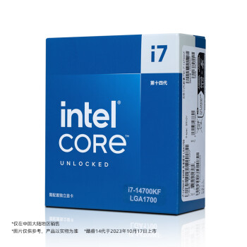 英特尔(Intel) i7-14700KF 酷睿14代 处理器 20核28线程 睿频至高可达5.6Ghz 五年质保 台式机盒装CPU