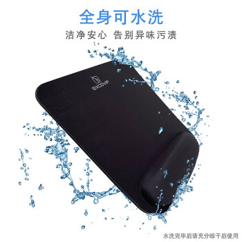 宜适酷(EXCO)鼠标垫护腕大号手腕垫电脑办公游戏记忆棉护腕鼠标垫手腕托护腕垫手托男生商务简约纯黑3790