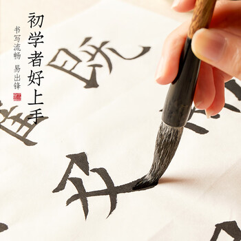六品书院楷书兼毫毛笔字书法专用练字成人软笔手抄高档专业级羊狼毫毛笔套装初学国画精品文房四宝大中小楷